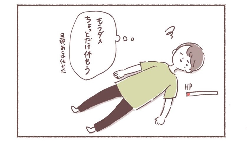 親を見ている