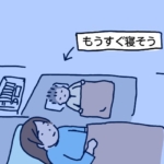 めめさん12話