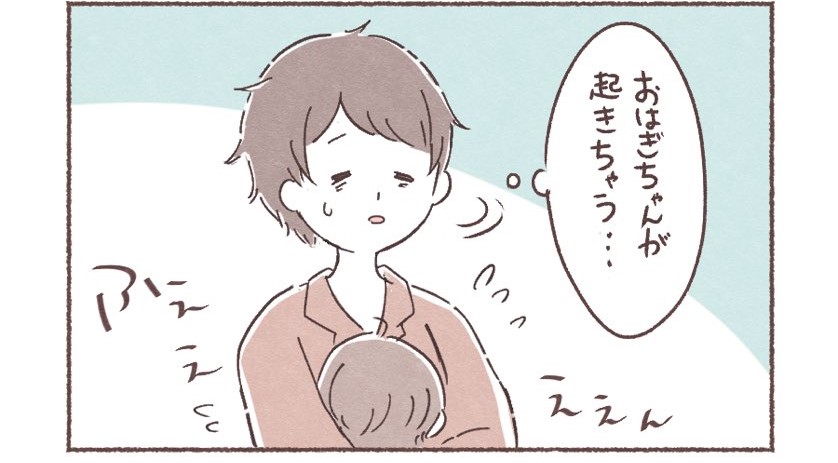 子どもの優しい対応