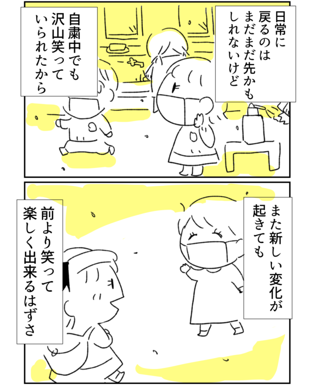 久々の幼稚園