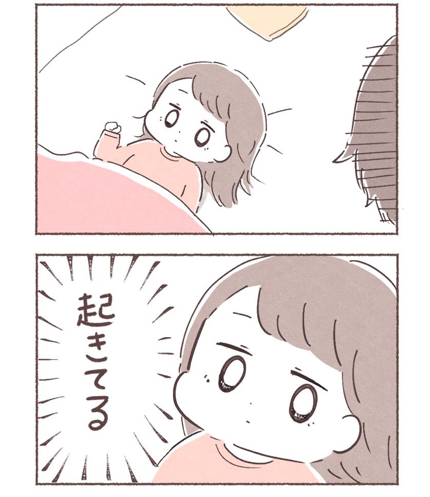 子どもの優しい対応