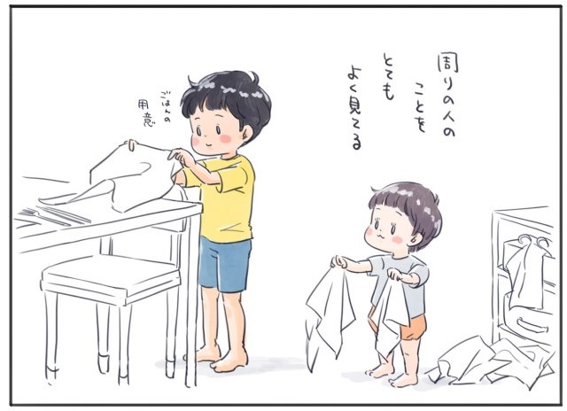 真似っ子ブーム