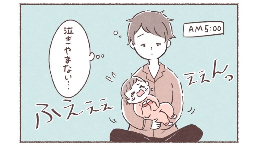 子どもの優しい対応