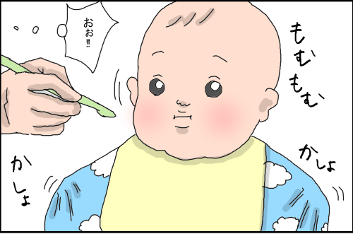 離乳食の工夫