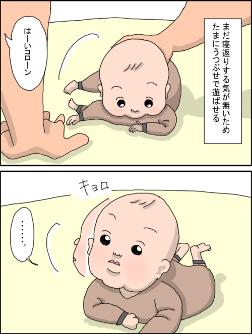 進んでないよ