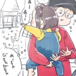 【漫画】「うわわ！うっかり…」男の子のお出かけに潜む…落とし穴！