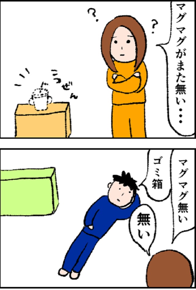 隠上手な息子