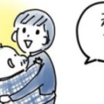 寂しさが消えた
