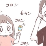 親を見ている