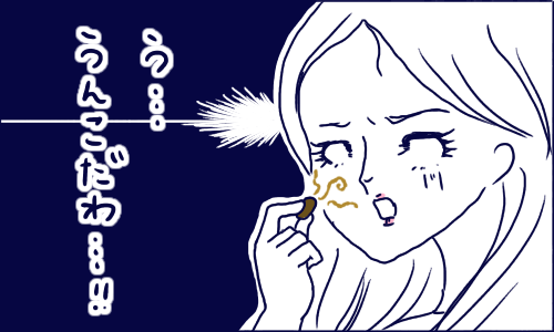 育児漫画　次回予告