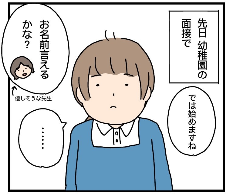 次の話