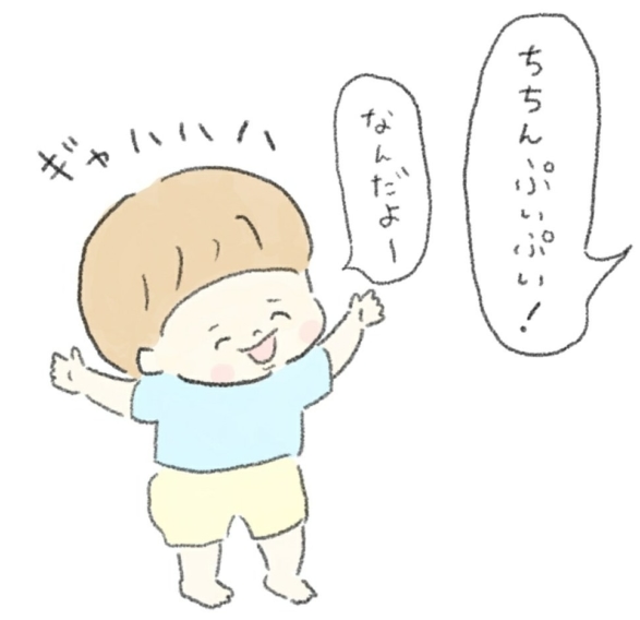 言わないほうがいいよ