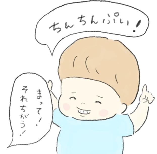 言わないほうがいいよ