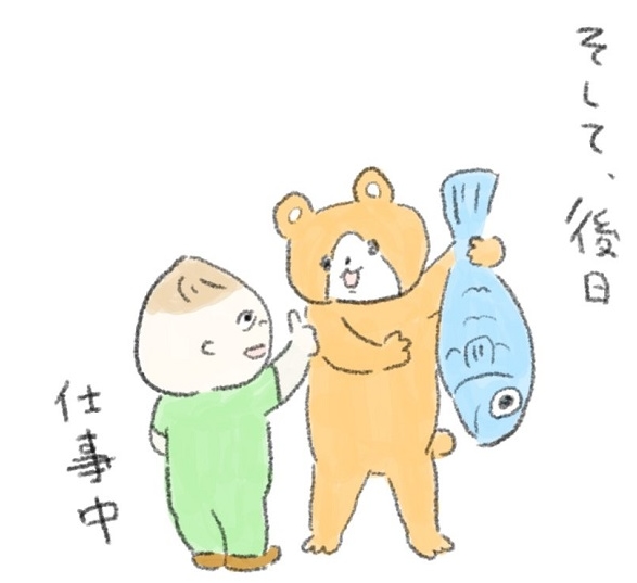 育児漫画　息子の口癖