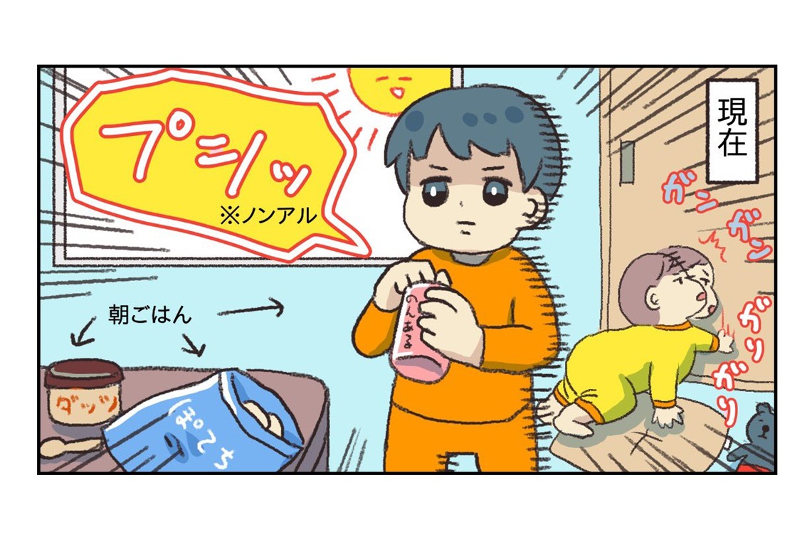 漫画「これがリアルじゃ！」妊娠前→産後→今の生活の違い9連発【前編】