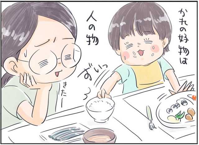 息子の理想のご飯