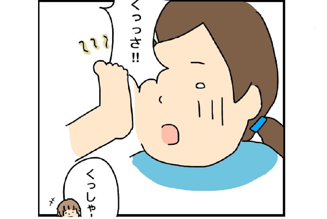 漫画｜まさかの“アレ”で娘の成長を実感した話「そこも…育つのね」