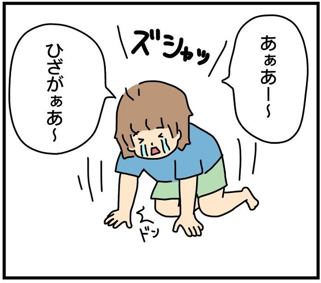 怒ったり怒られたり　育児漫画