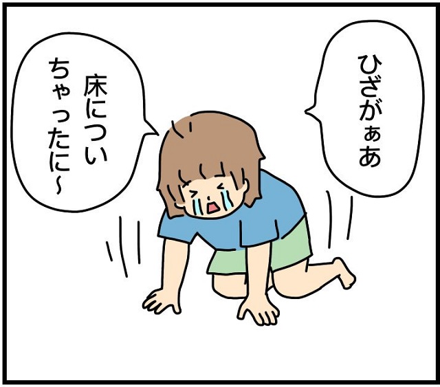 怒ったり怒られたり　育児漫画