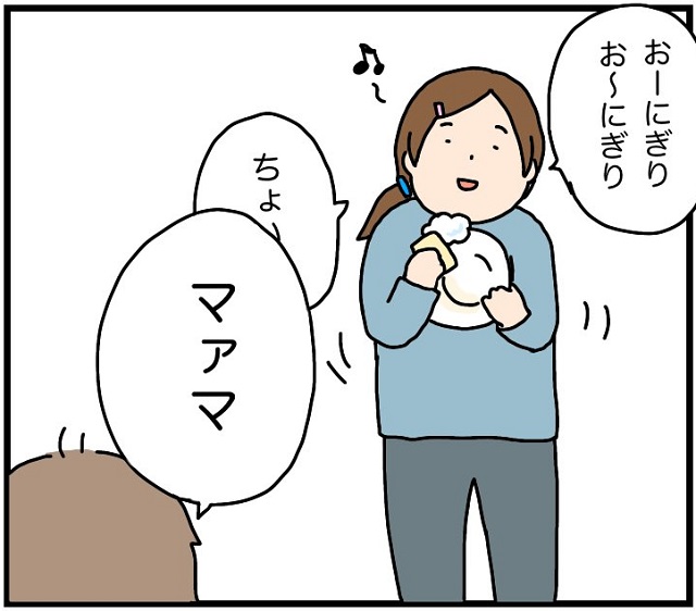 怒ったり怒られたり　育児漫画