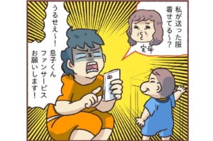 漫画｜写真共有アプリが生んだ悲劇！？息子が可愛すぎるせいで…