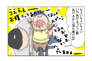 漫画｜離乳食の悩み、見事解決「スプーン絶対に離さない」意外なグッズが役立った♪