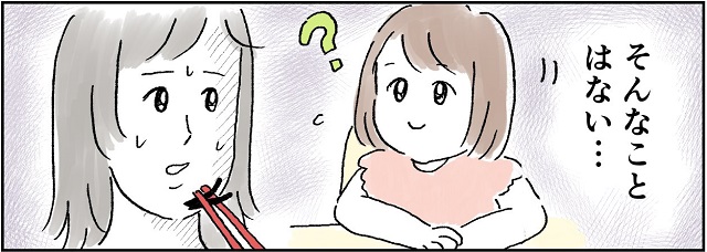 育児漫画　娘の言葉選び