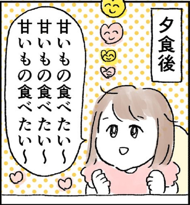 育児漫画　娘の言葉選び