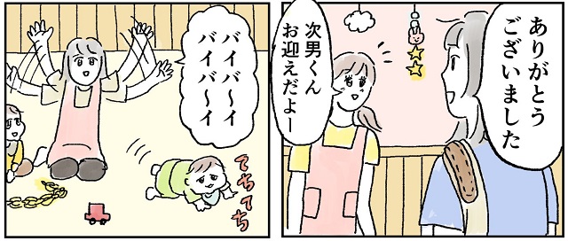 保育園は癒し