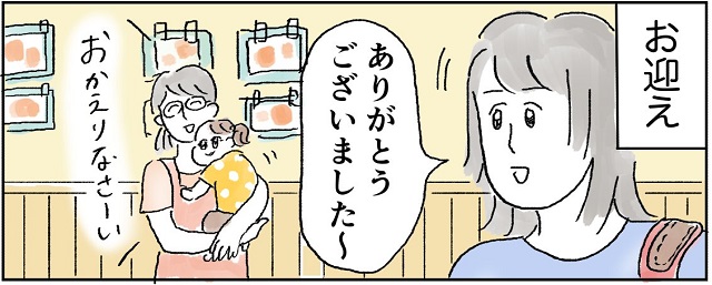 保育園は癒し