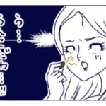 育児漫画　ママ　うんこ