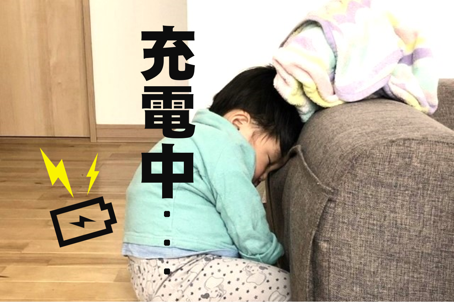 急すぎ！子どもの電池切れ写真集｜赤ちゃんの「そこで寝落ち！？」に仰天