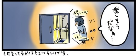 イクメンへの道