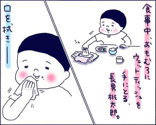 長男と次男の食卓事情