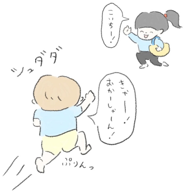 絵本好きの息子