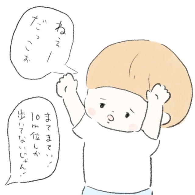 パパが息子を抱っこする理由