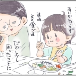 よく食べる次男