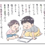 6歳差兄弟