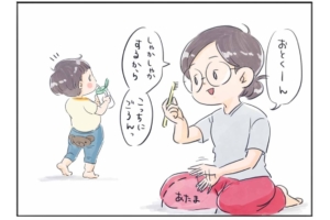 漫画｜ある兄弟の「歯磨きの悲劇」やさしい兄に、まさかの災難が…