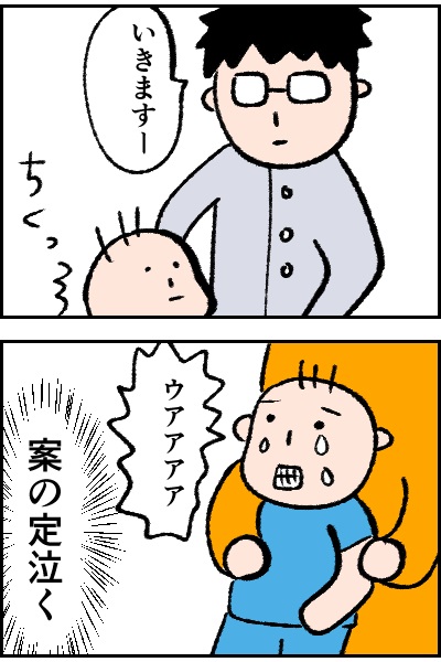 予防接種をうける息子