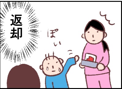 予防接種をうける息子