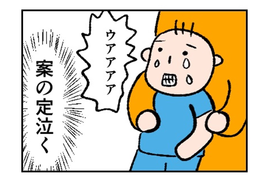 漫画「泣くだけじゃ飽き足らず…」予防接種でギャン泣きした後に…？