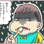 赤ちゃん リビング 居場所 寝返り