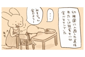 漫画｜実母に「あなたも同じだった」と言われて「ウッ」