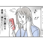 子育てを楽しむポイント