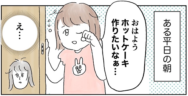 子育てを楽しむポイント