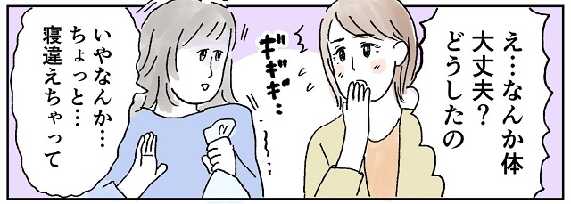 娘の想像力