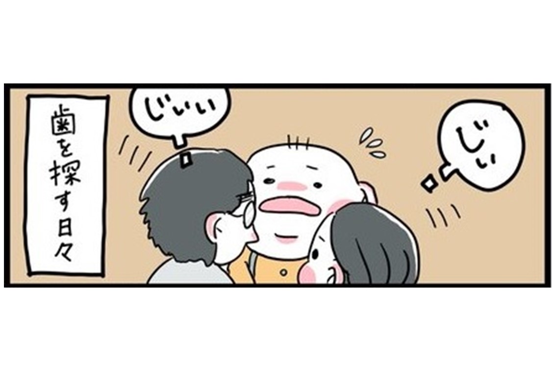 漫画｜赤ちゃんがあくびをしたら…ママとパパは集合！その理由とは？