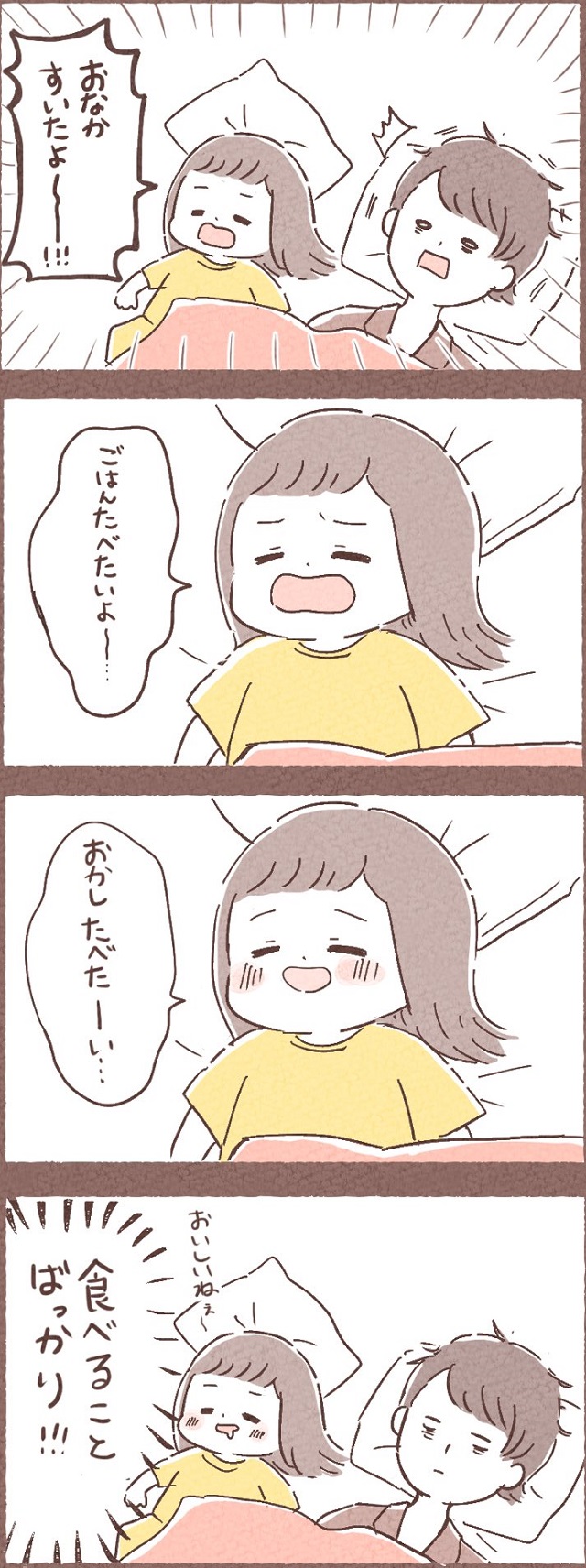 娘たちの就寝事情