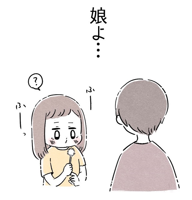 娘たちの就寝事情